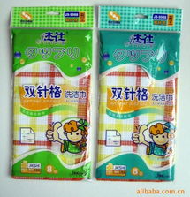 福州杰仕日用品 品質生活，源于用心