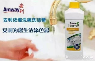 安利中國(guó)日用品公司重慶南坪店鋪 一站式家居與日用雜品購(gòu)物指南