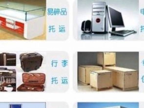 虹口區申通快遞 日用品、生活用品及私人物品托運與日用雜品銷售服務